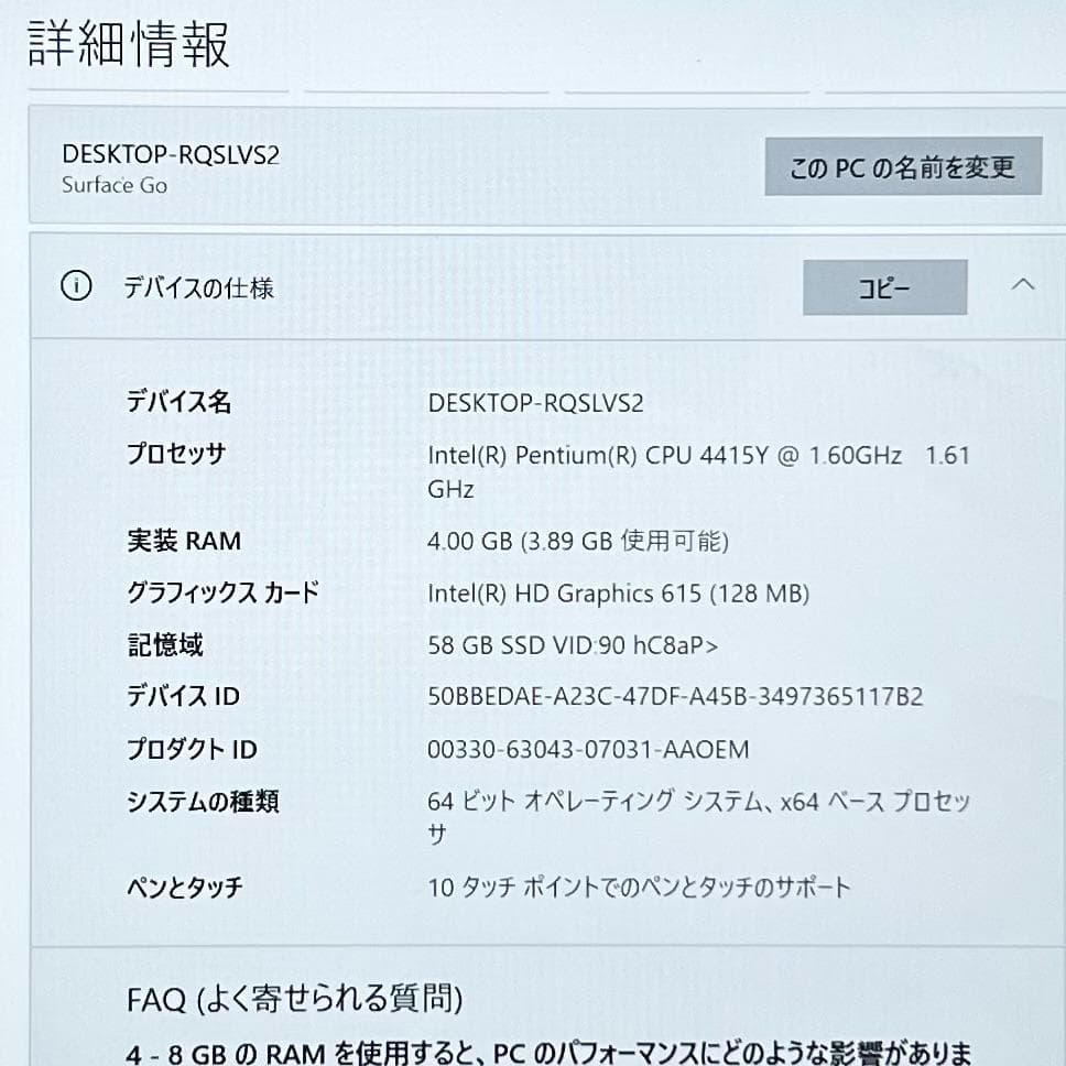 ☆送料込☆タブレットPC SurFace Go 1824【Microsoft】