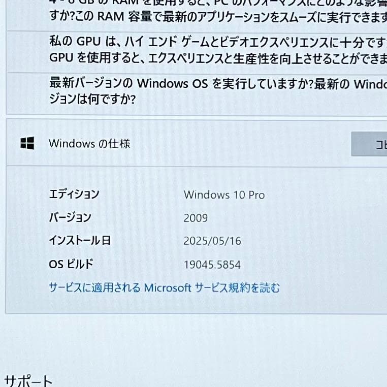 ☆送料込☆タブレットPC SurFace Go 1824【Microsoft】