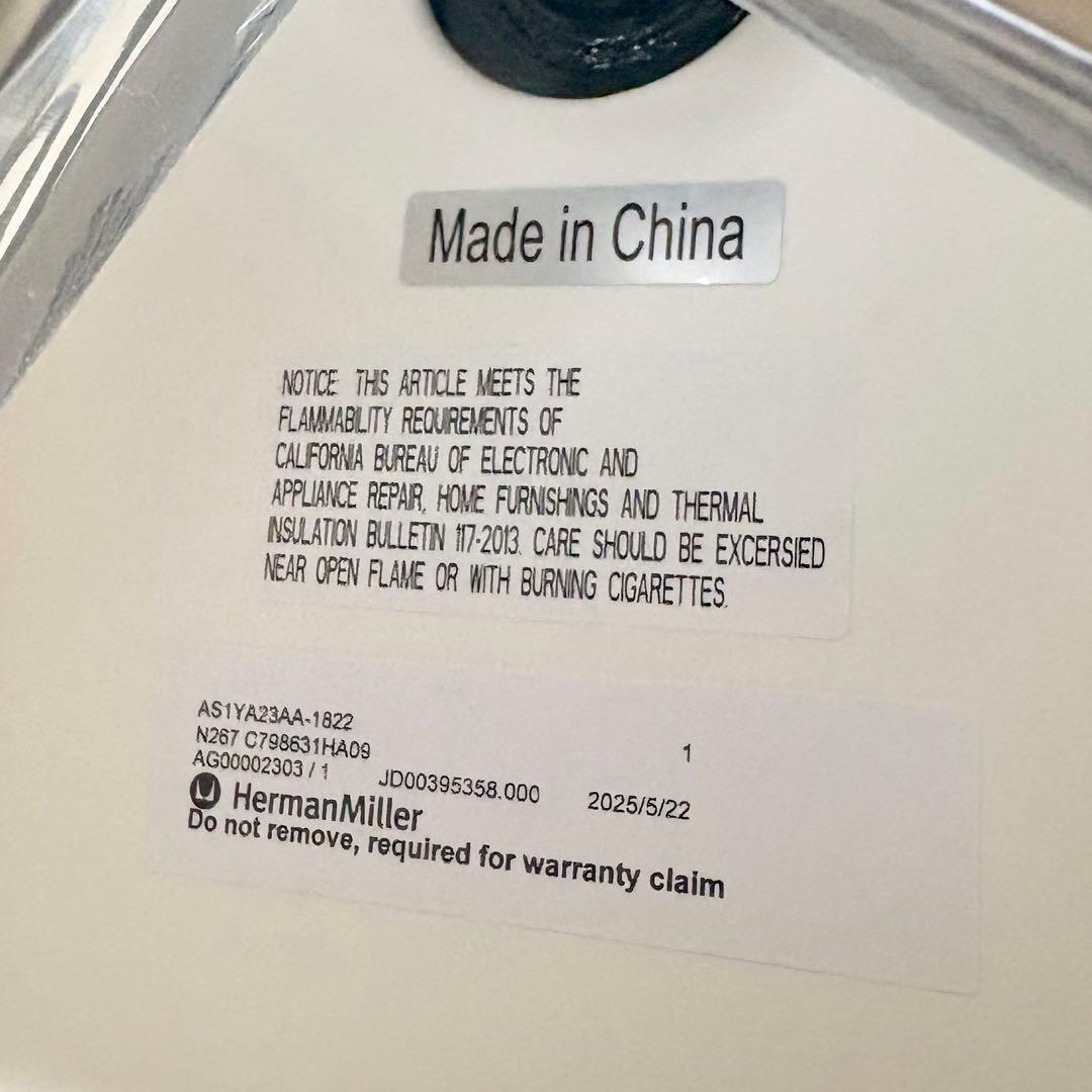 【未使用に近い】受注生産品 セイルチェア ポリッシュド