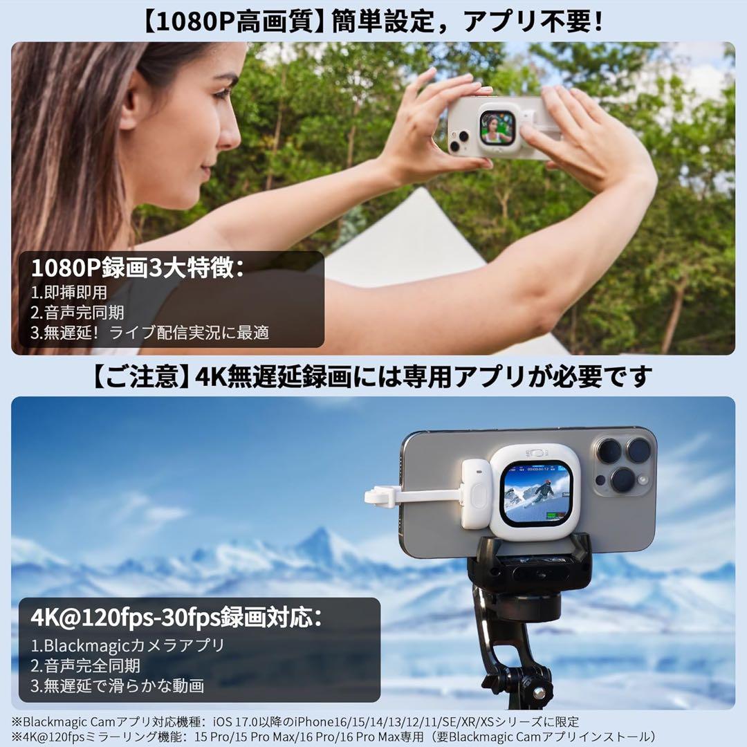 Vlogmate Mini Phone用自撮りモニター,自撮りスクリーン 超薄型