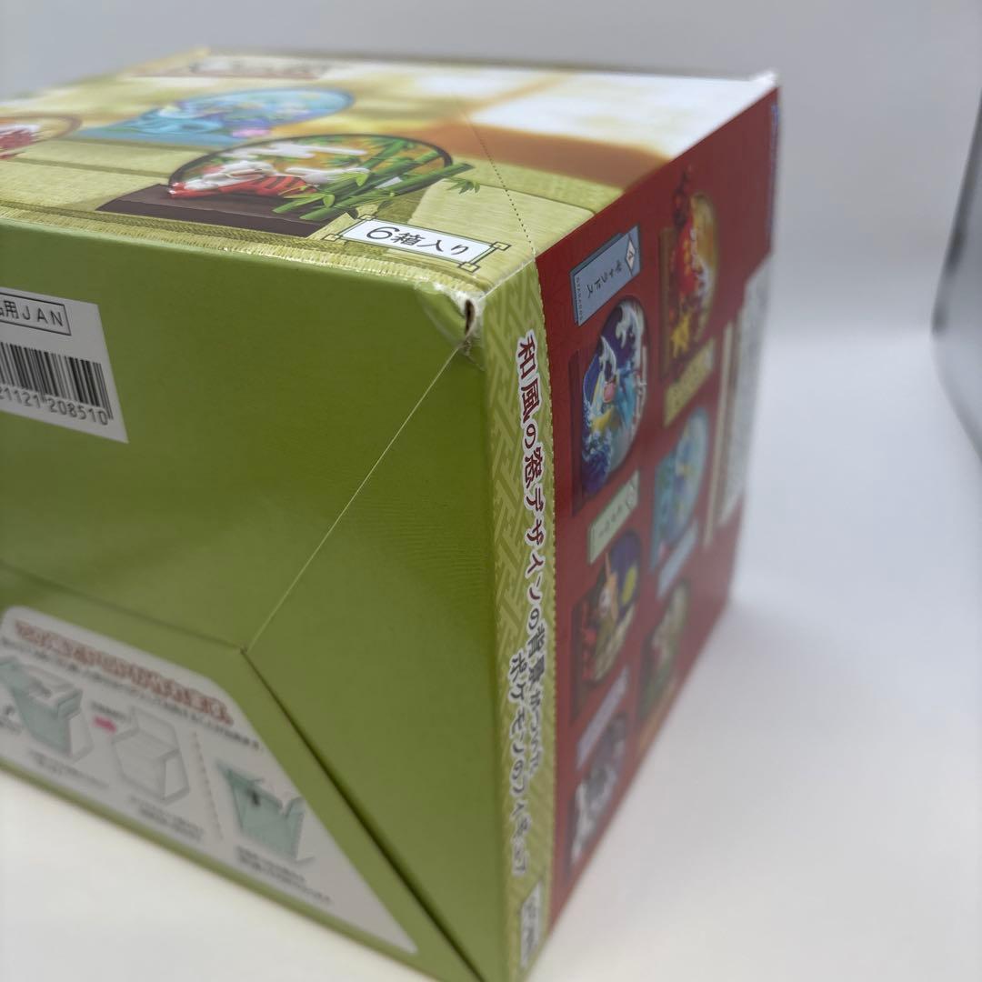 未開封 ポケモン 和の窓 全6種 フルコンプリートセット