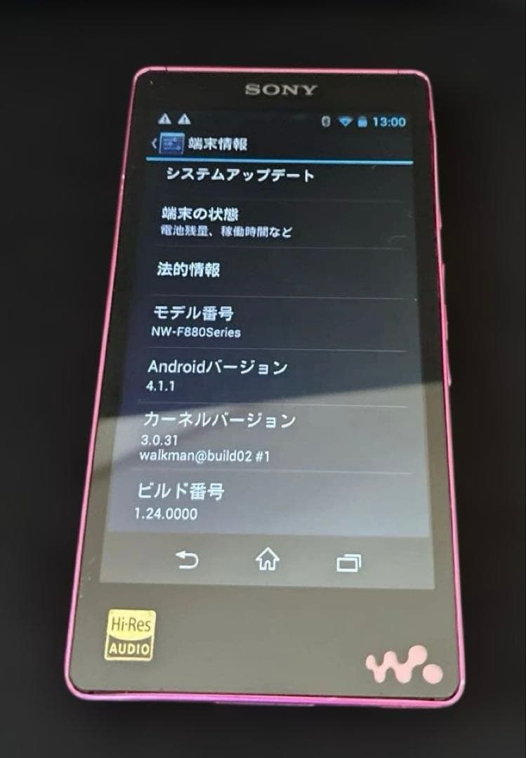 Sony ウォークマン NW-F886 32GB ピンク ハイレゾ対応