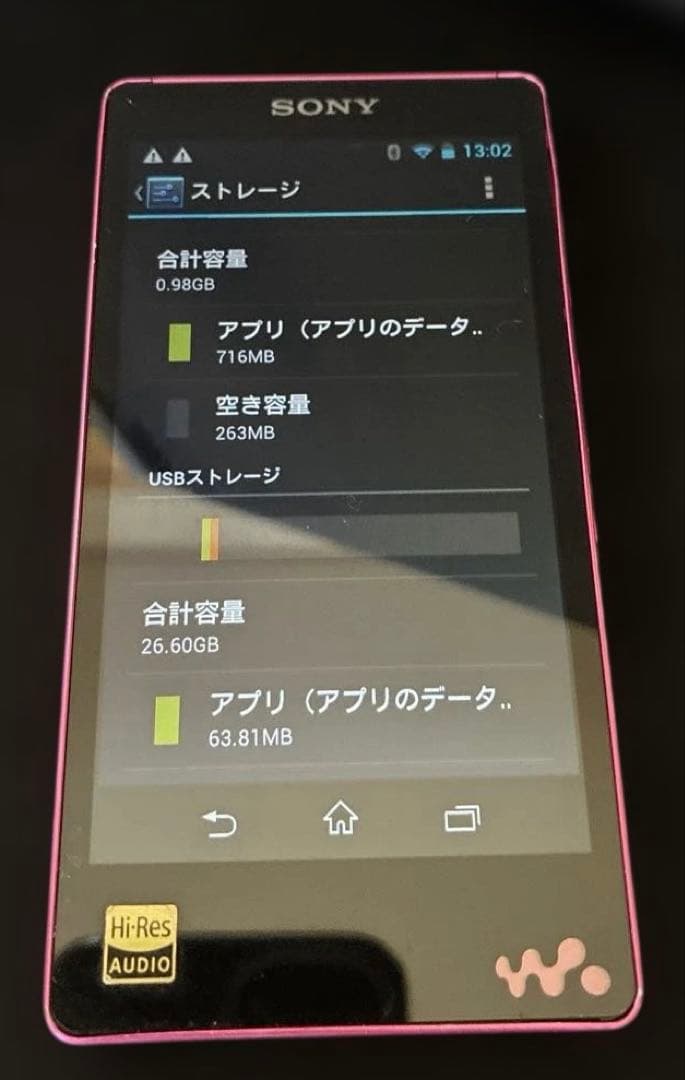 Sony ウォークマン NW-F886 32GB ピンク ハイレゾ対応