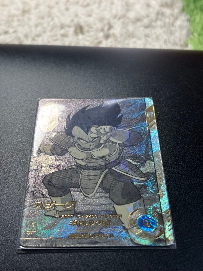 ドラゴンボールスーパーダイバーズ　アドバンスパック　APT-013 ベジータ