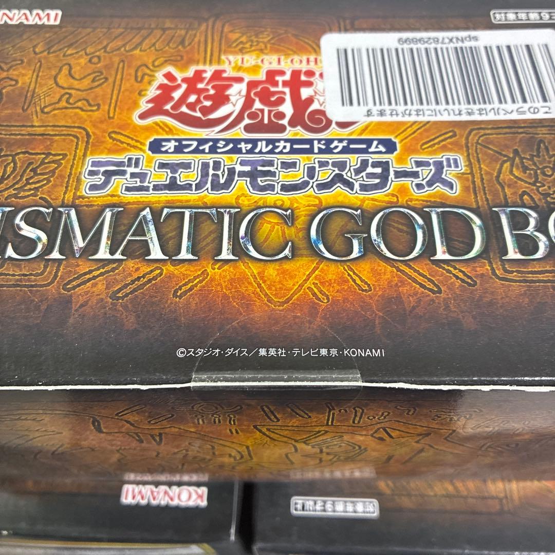 （遊戯王）PRISMATIC GOD BOX プリズマティックゴッドBOX ×5
