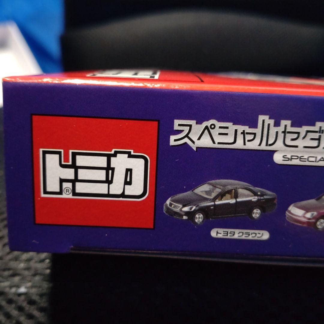 トミカ スペシャルセダンコレクション