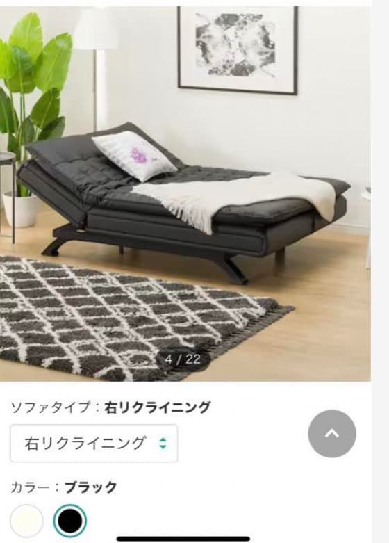 ニトリ　傷・汚れに強い合成皮革 ソファベッド(Nシールド ロック2 RC BK)