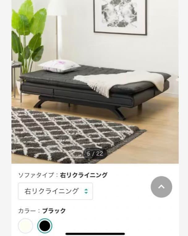 ニトリ　傷・汚れに強い合成皮革 ソファベッド(Nシールド ロック2 RC BK)