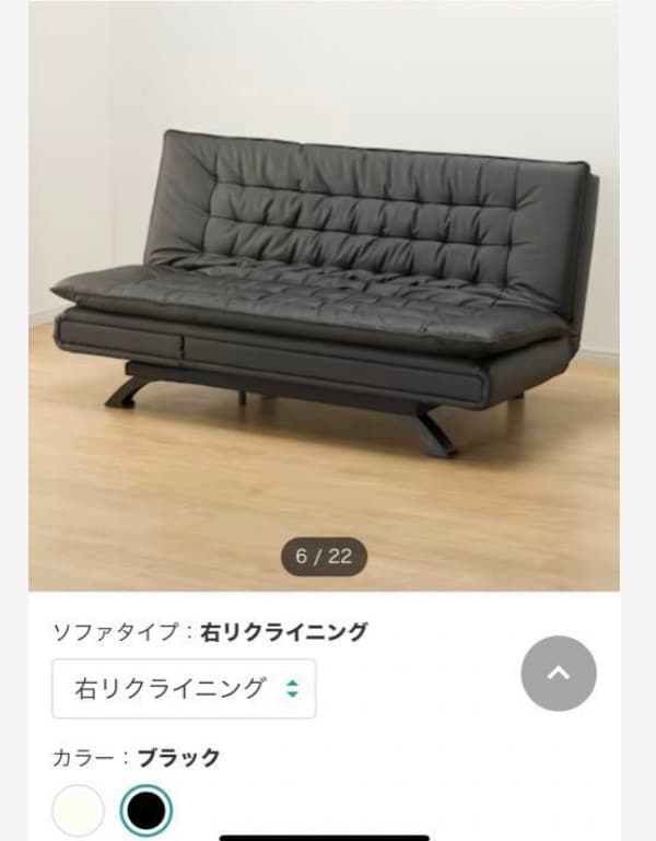 ニトリ　傷・汚れに強い合成皮革 ソファベッド(Nシールド ロック2 RC BK)