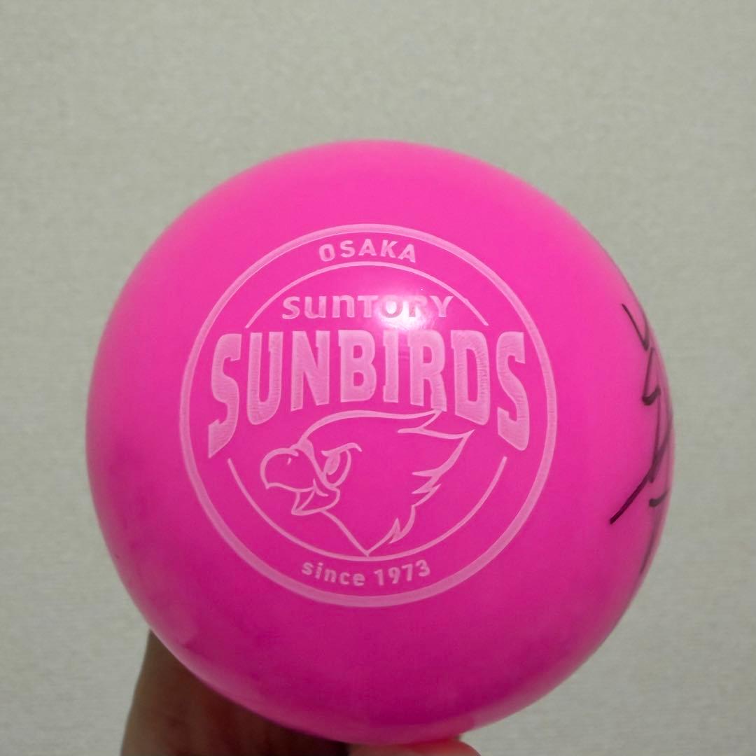 サントリーサンバーズ 小野寺大志 バレンタイン限定ピンクサインボール