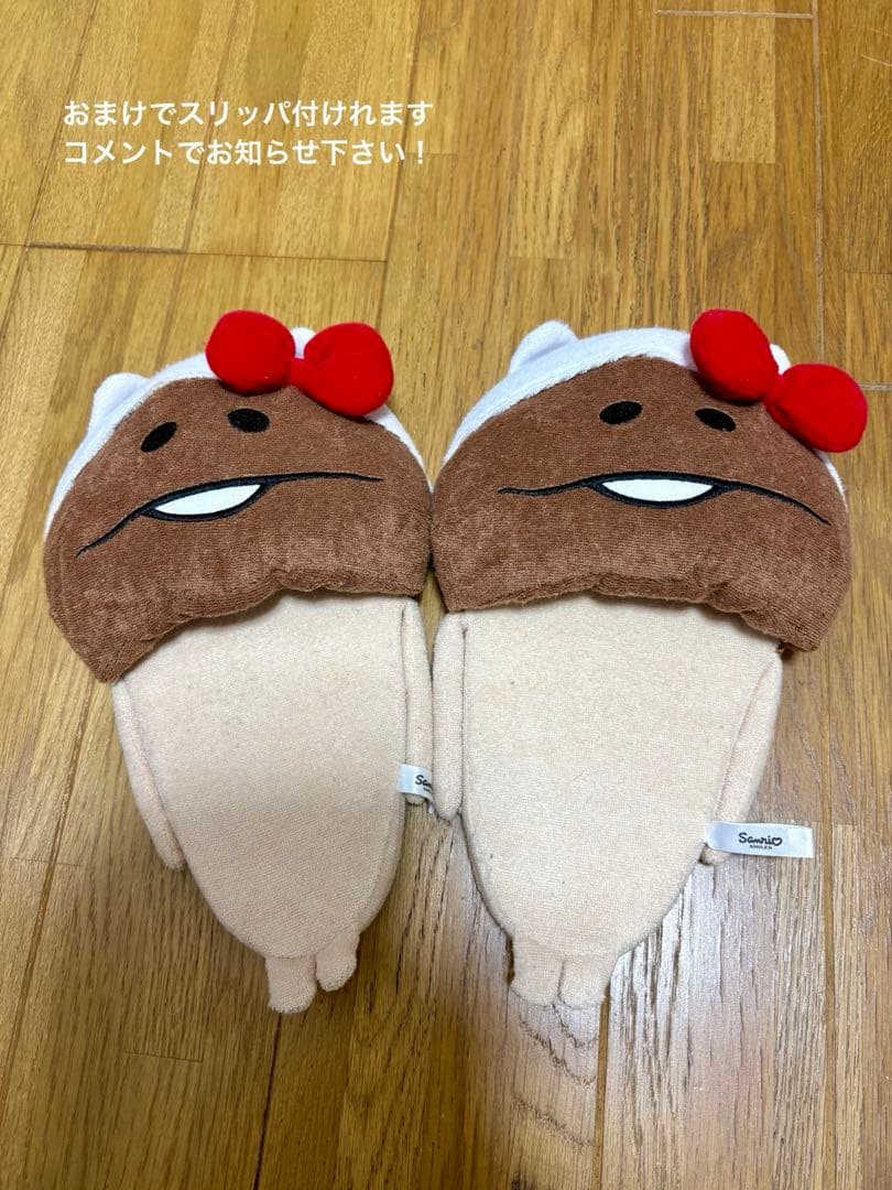 なめこ ぬいぐるみ セット まとめ売り おまけ付き