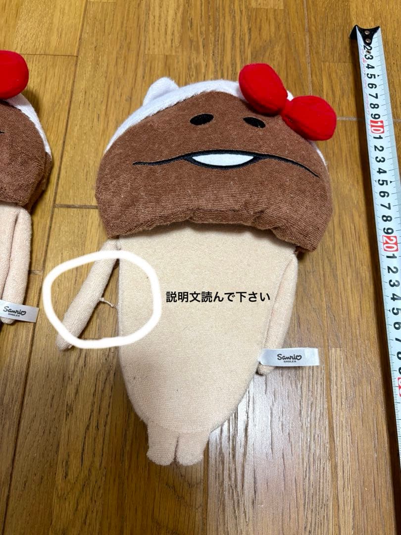 なめこ ぬいぐるみ セット まとめ売り おまけ付き