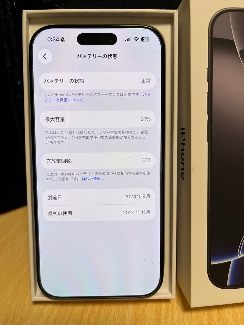 iPhone16pro 本体