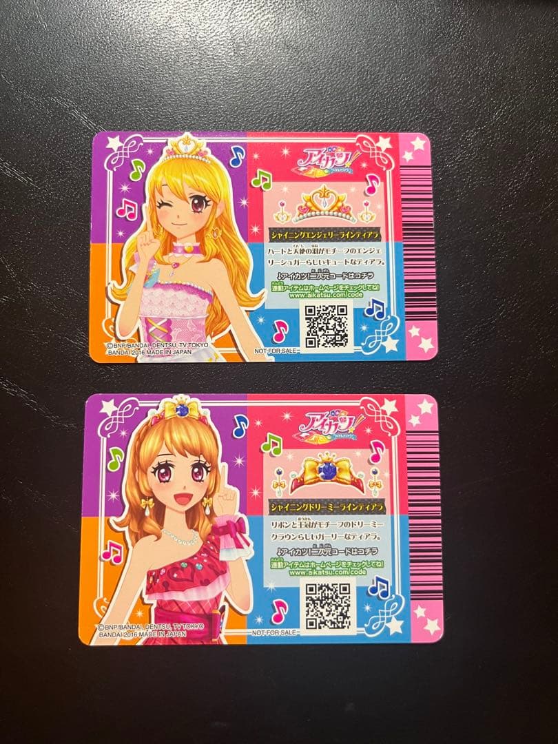 シャイニングエンジェリーラインティアラ シャイニングドリーミーラインティアラ