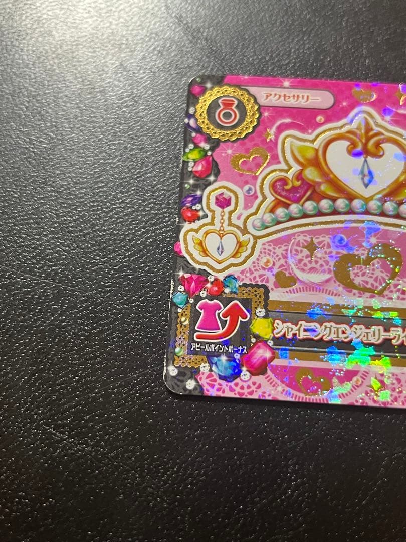 シャイニングエンジェリーラインティアラ シャイニングドリーミーラインティアラ