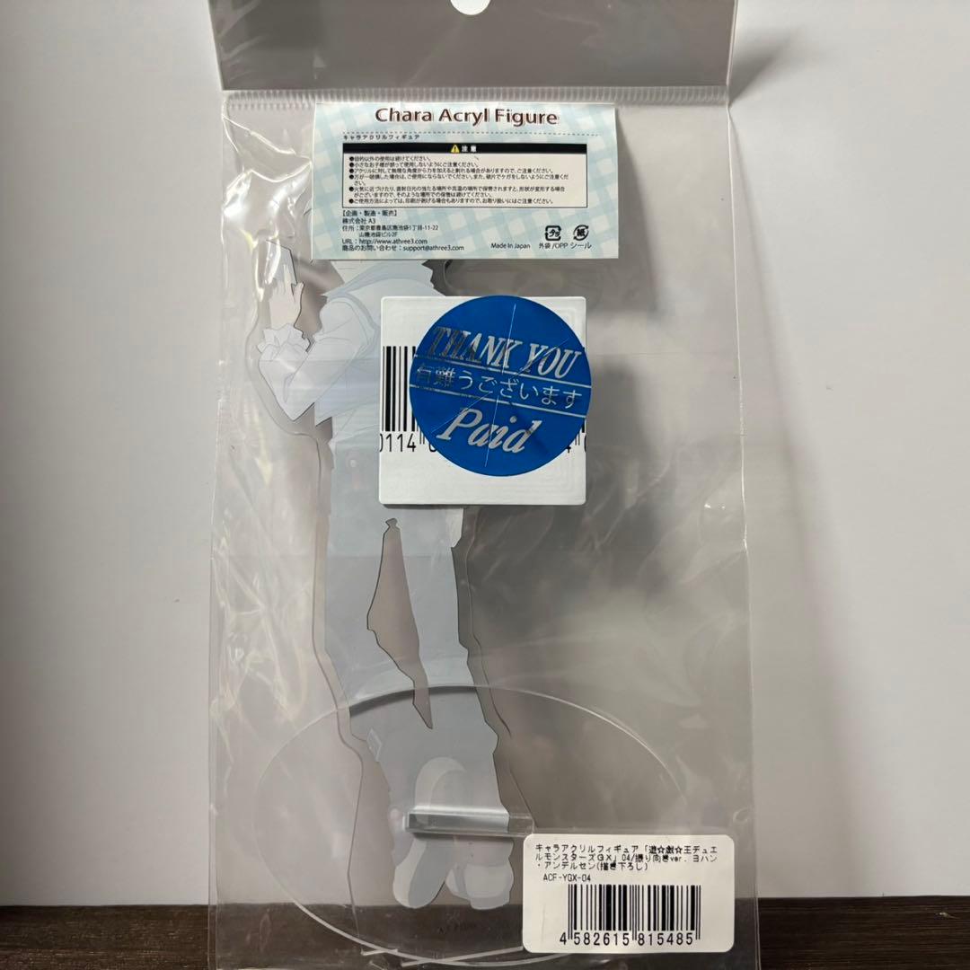 遊戯王GX ヨハン キャラ アクリル フィギュア アクリルスタンド