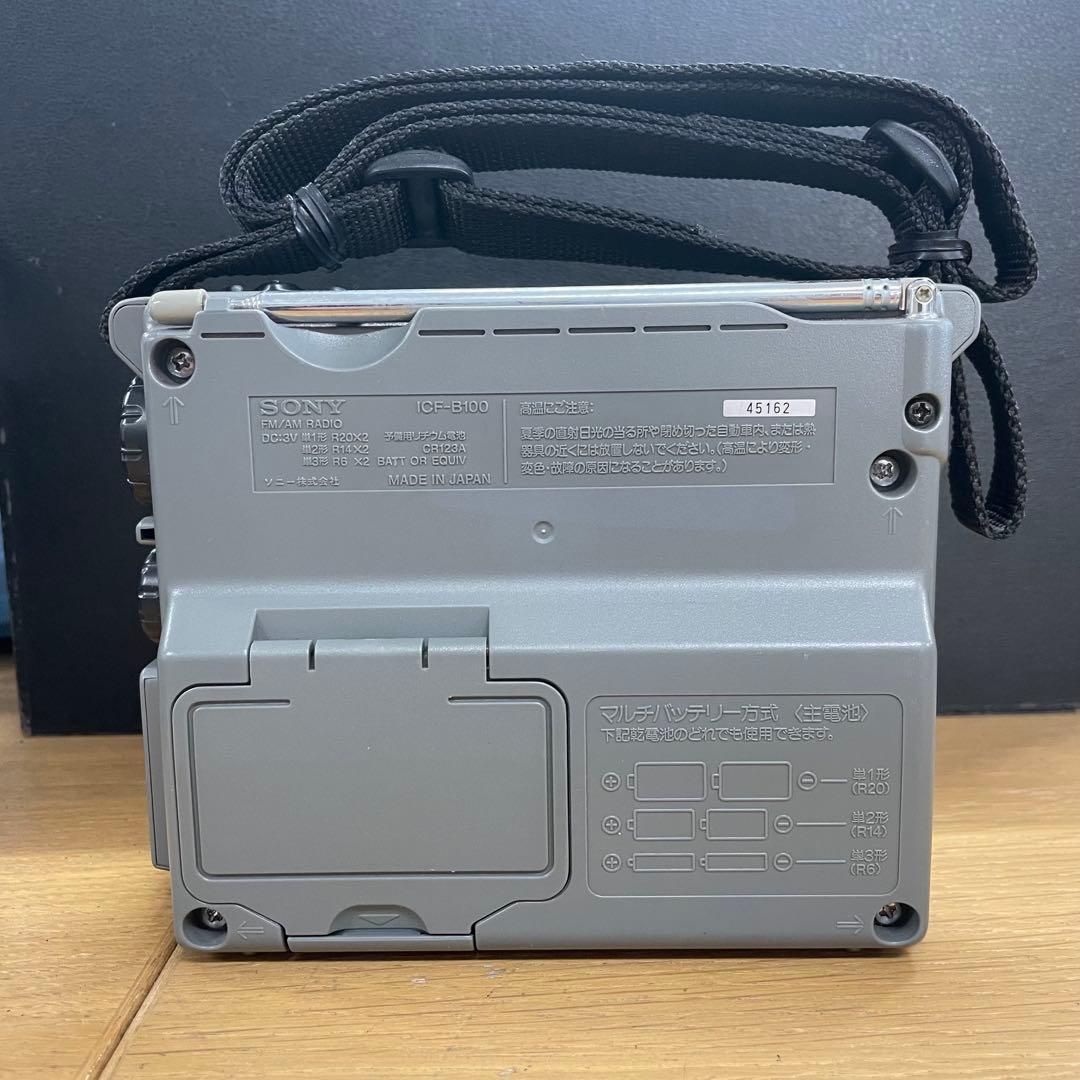 動作品 SONY ICF-B100 防災ラジオ FM/AM 非常用
