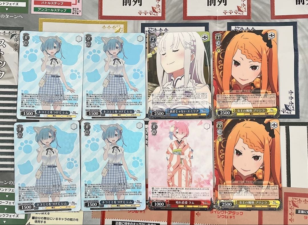 リゼロ8門　デッキ+その他パーツ付き