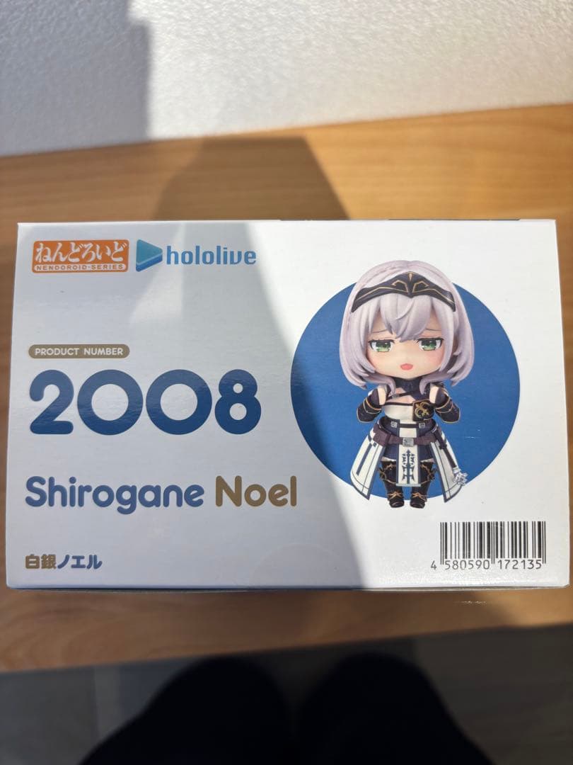 ホロライブ　白銀ノエル　ねんどろいど　しろがね