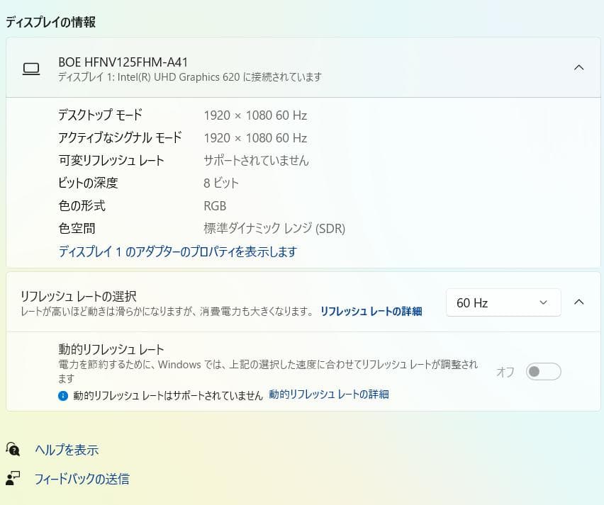 第8世代、フルHD、Sony VAIO VJPJ、8GB、256GB NVMe