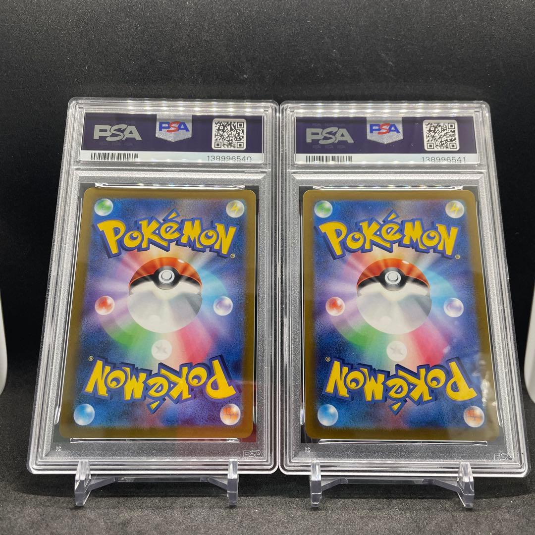 PSA10 連番 ピカチュウ ミラー 127/414 スタートデッキ100