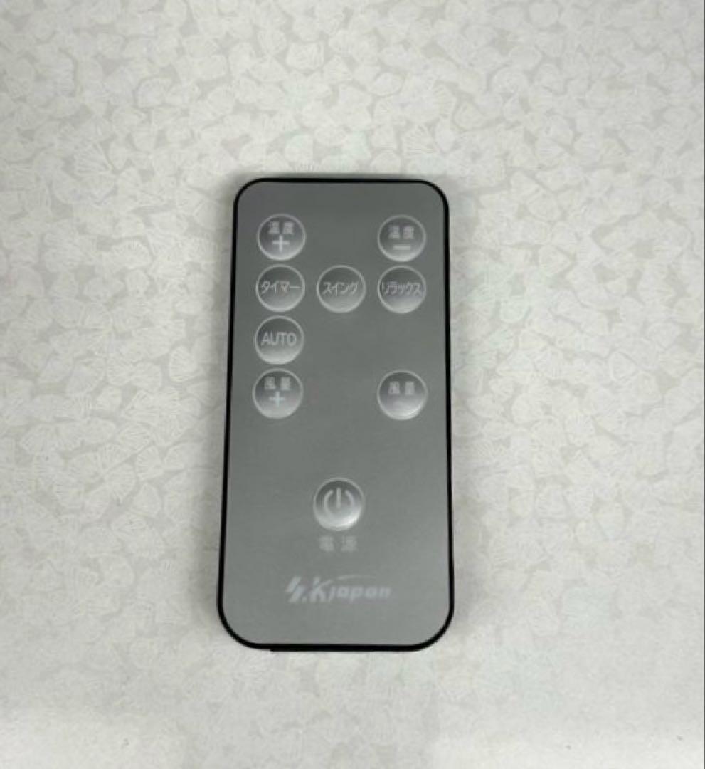 北九州市・福岡市限定　美品❗SKジャパン　冷風機　2021年製　安心の3ヶ月保証