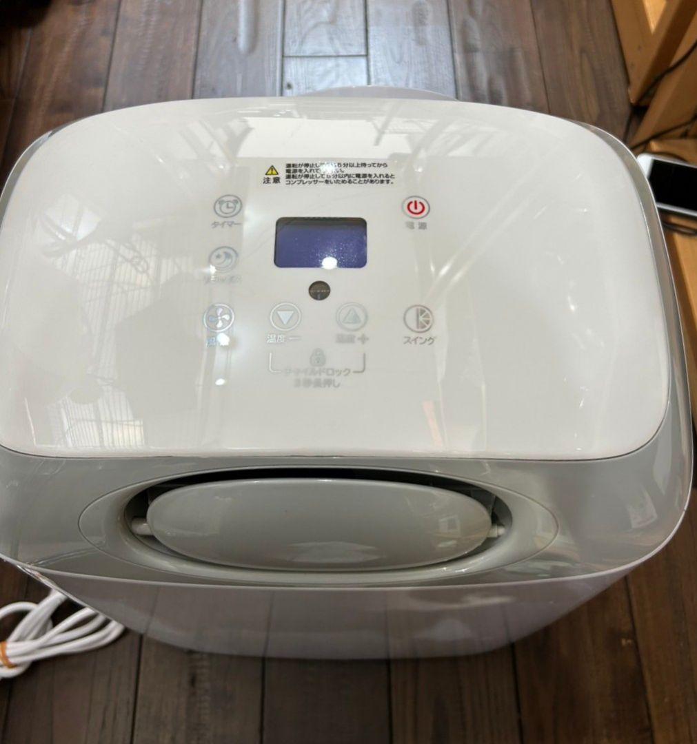 北九州市・福岡市限定　美品❗SKジャパン　冷風機　2021年製　安心の3ヶ月保証