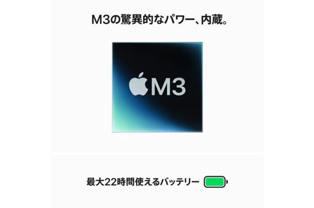 (新品)MacBook Pro 14インチM3 1TB 2025/3月購入