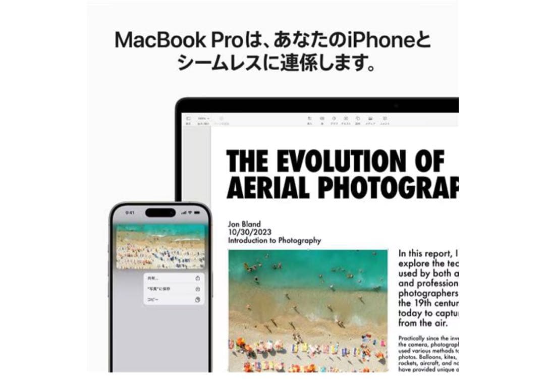 (新品)MacBook Pro 14インチM3 1TB 2025/3月購入