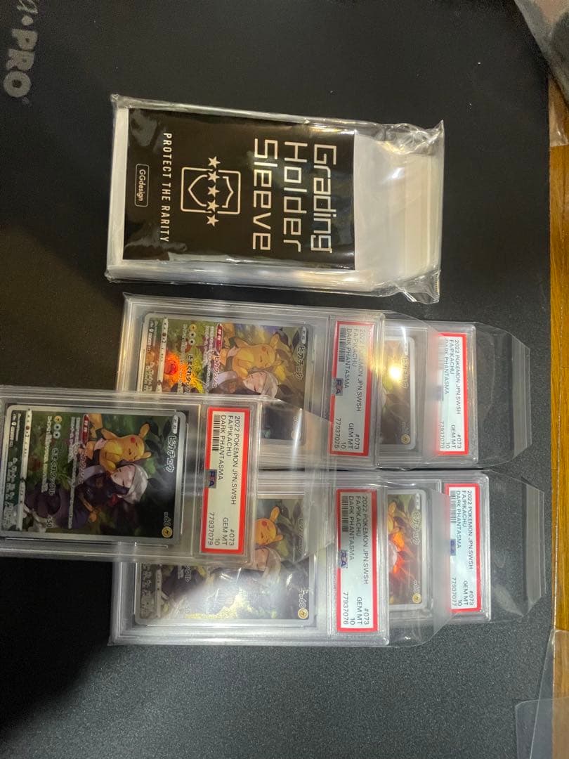 ピカチュウCHR PSA10 連番5枚セット