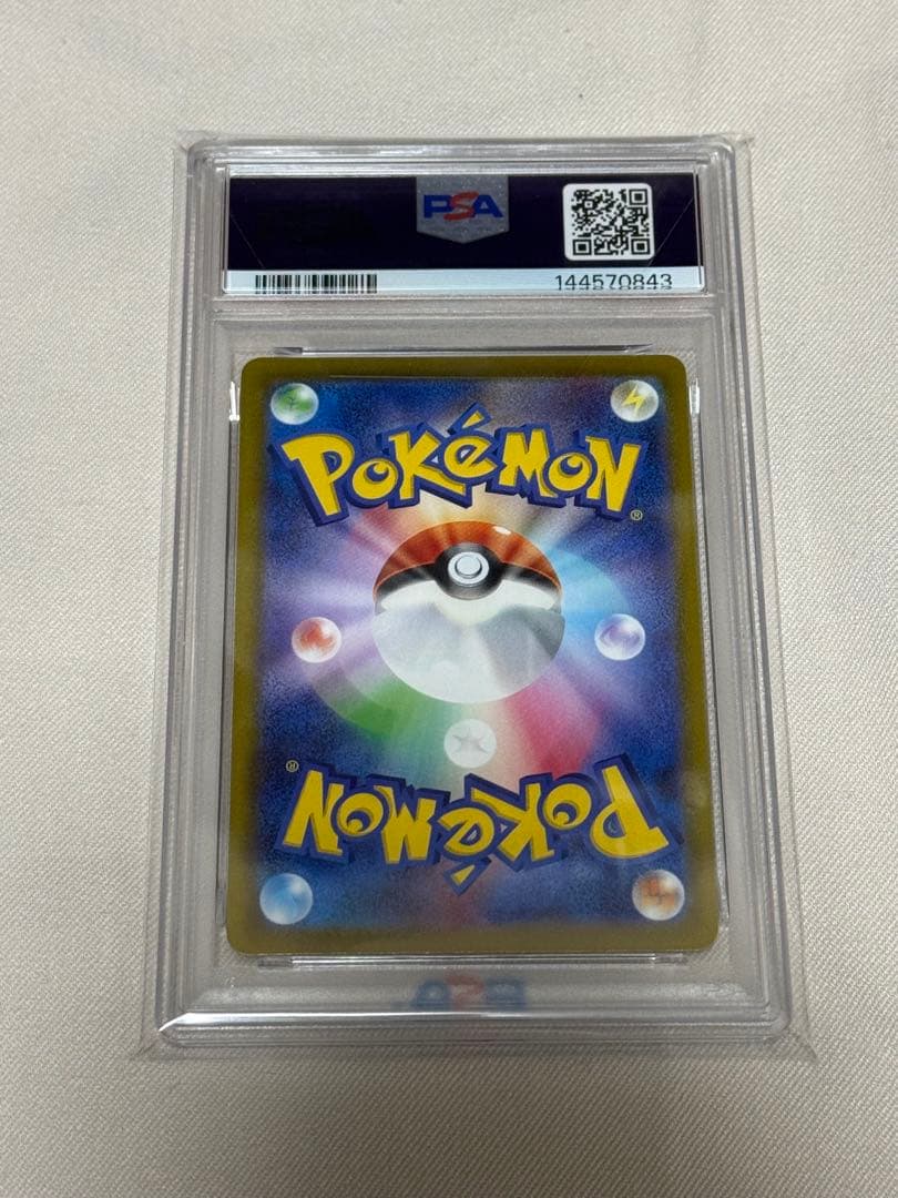 （極美品）ピカチュウV SI スタートデッキ100 415/414 PSA10