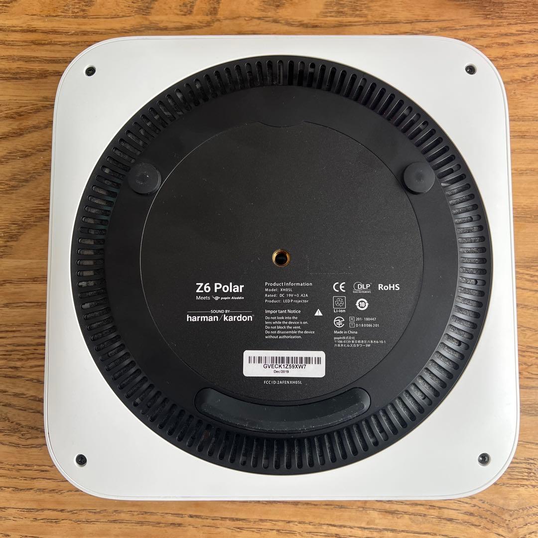 Z6 Polar プロジェクター本体 ホワイト