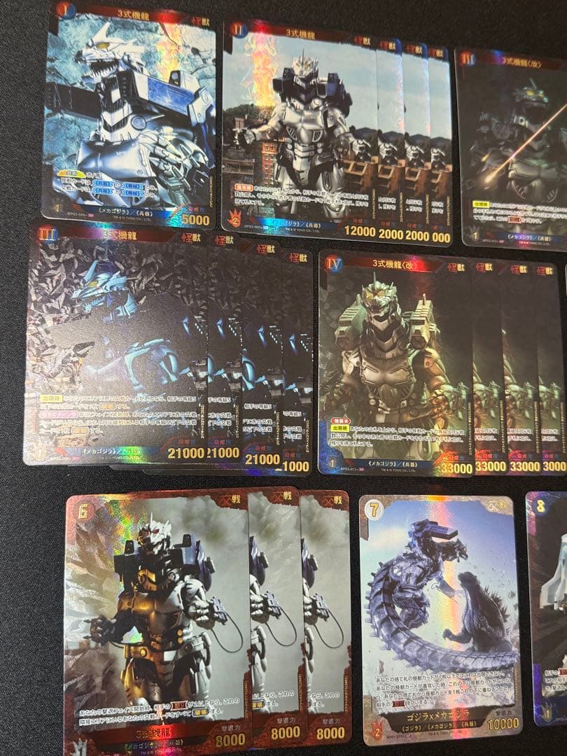 ゴジラカード　機龍デッキパーツ SP のみ