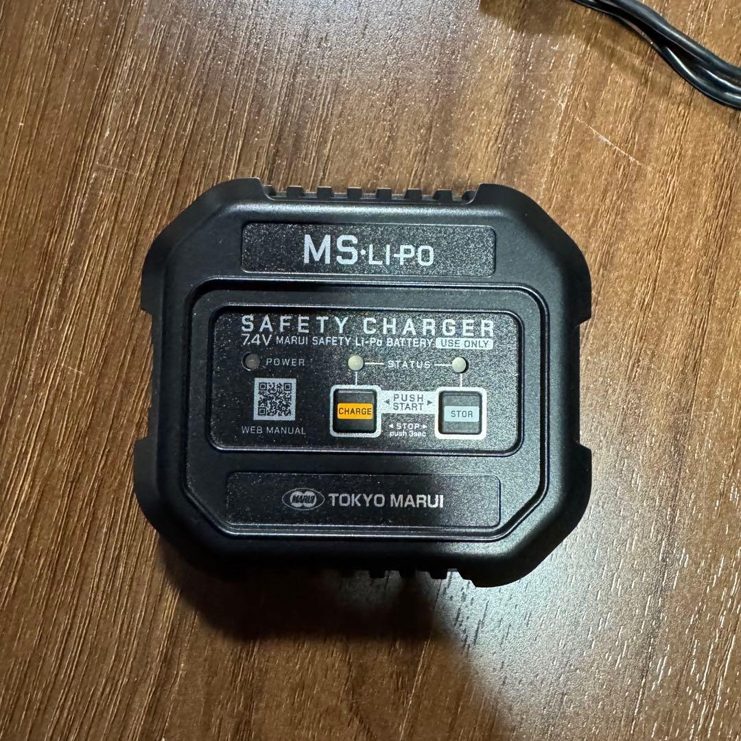 東京マルイ MS-LiPo 安全充電器　リポバッテリー　次世代