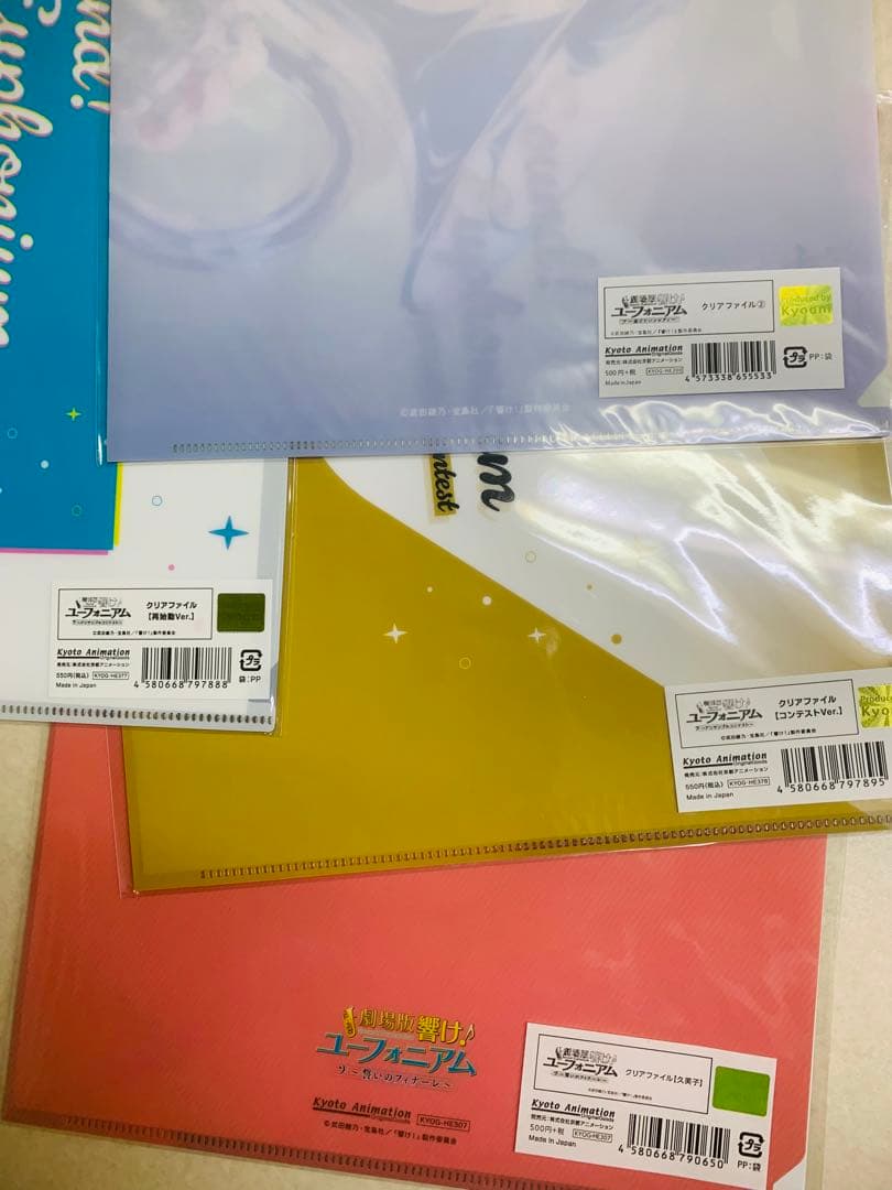 劇場版 響け！ユーフォニアム～誓いのフィナーレ～ クリアファイル