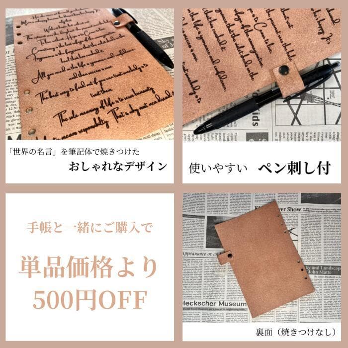 刺繍デザイン 黒猫 栃木レザー システム手帳 バイブル 名入れ Polilavo