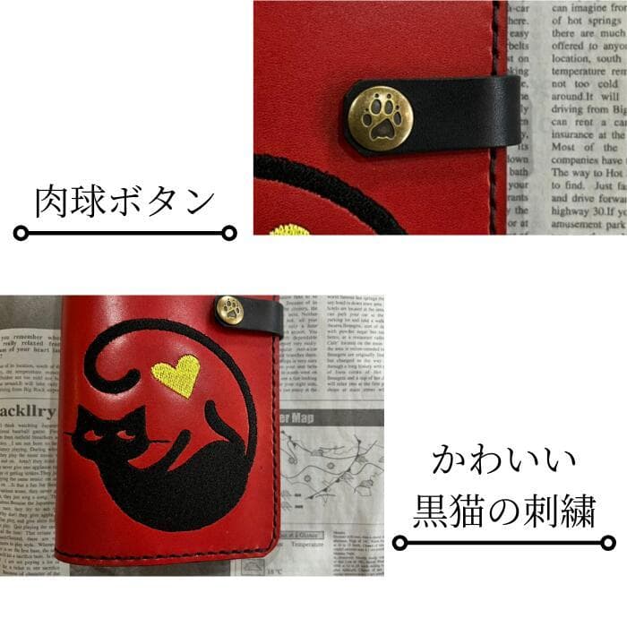 刺繍デザイン 黒猫 栃木レザー システム手帳 バイブル 名入れ Polilavo