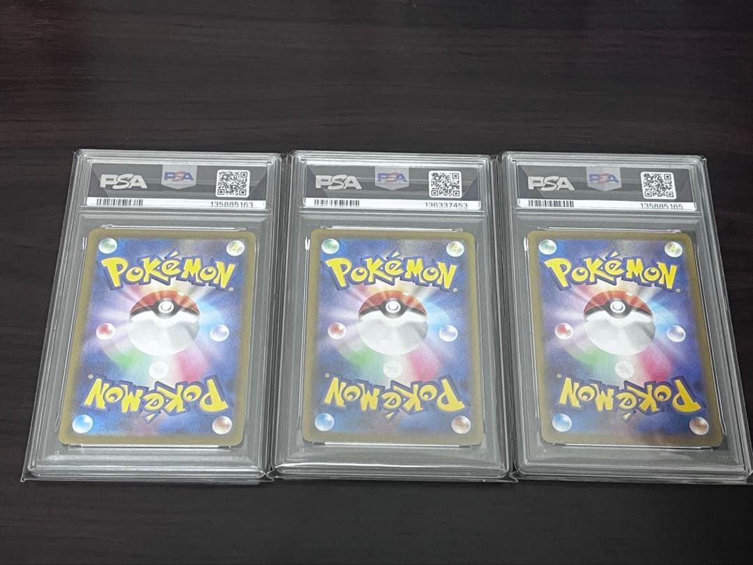 [PSA10]ラルトスAR、キルリアAR、サーナイトSAR