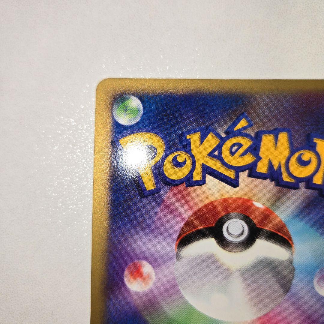 Pokemon10th 逆襲のミュウツー&はじまりの樹のミュウ