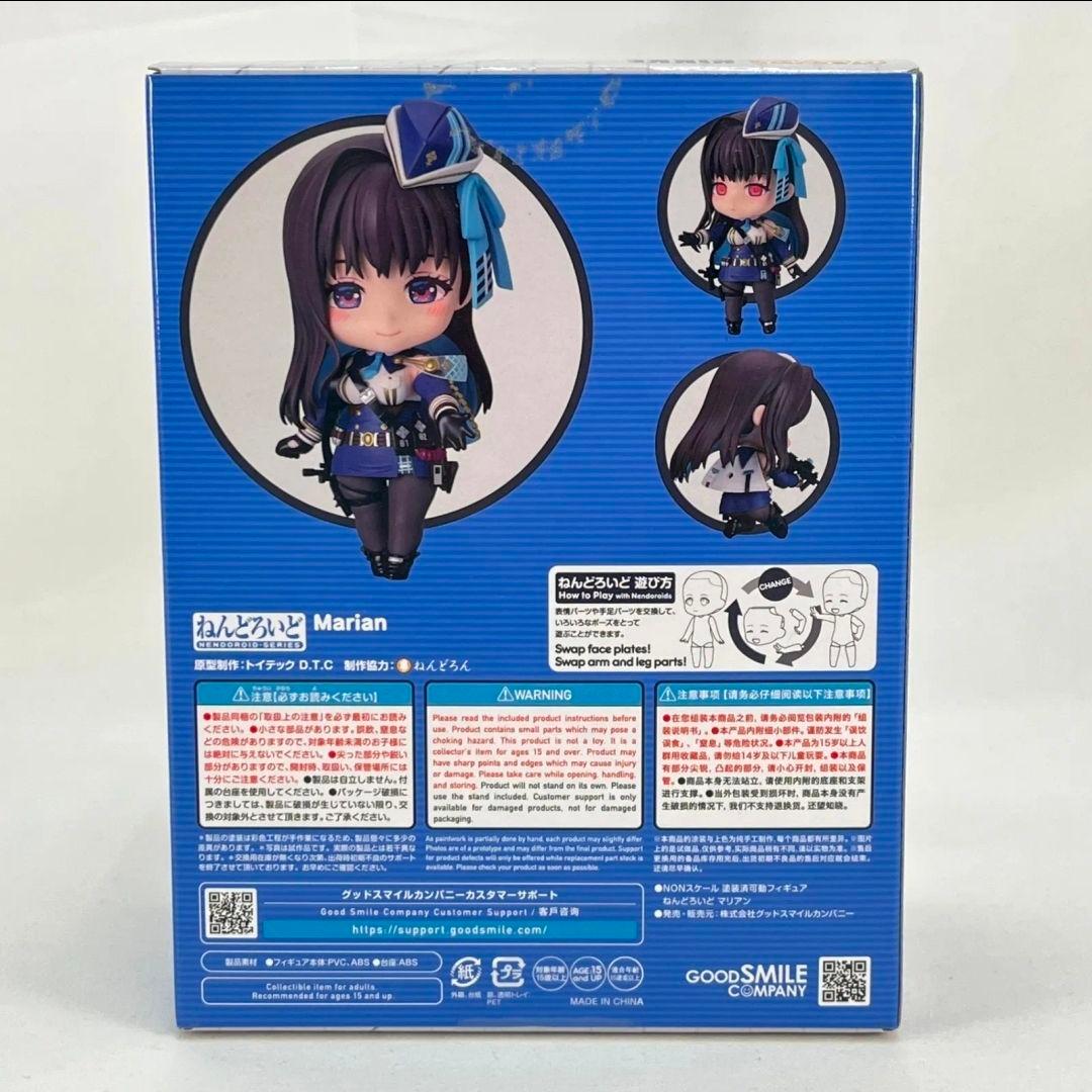 【新品未開封】勝利の女神:NIKKE ねんどろいど マリアン