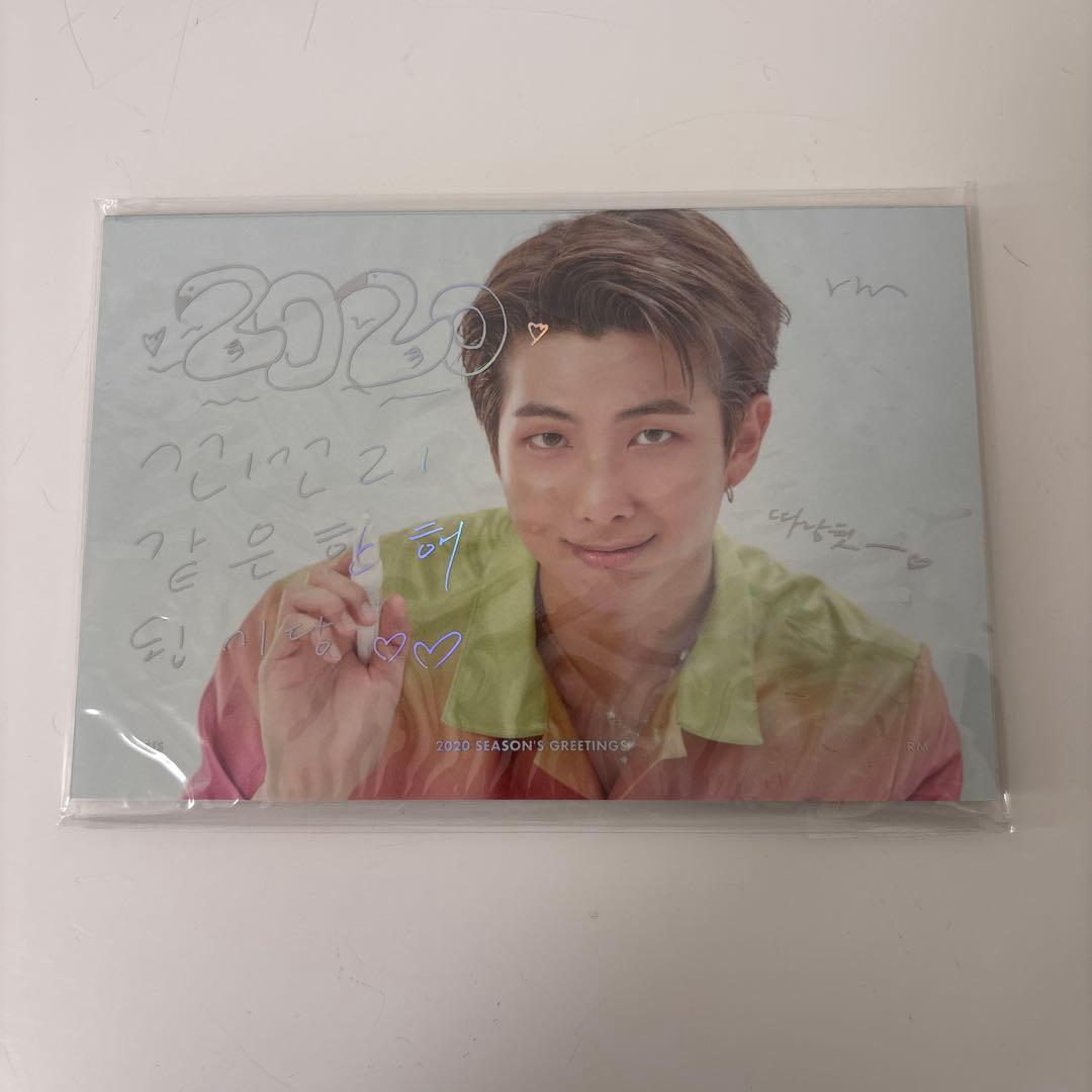 BTS 2020 SEASON'S GREETINGS シーグリ ジョングク