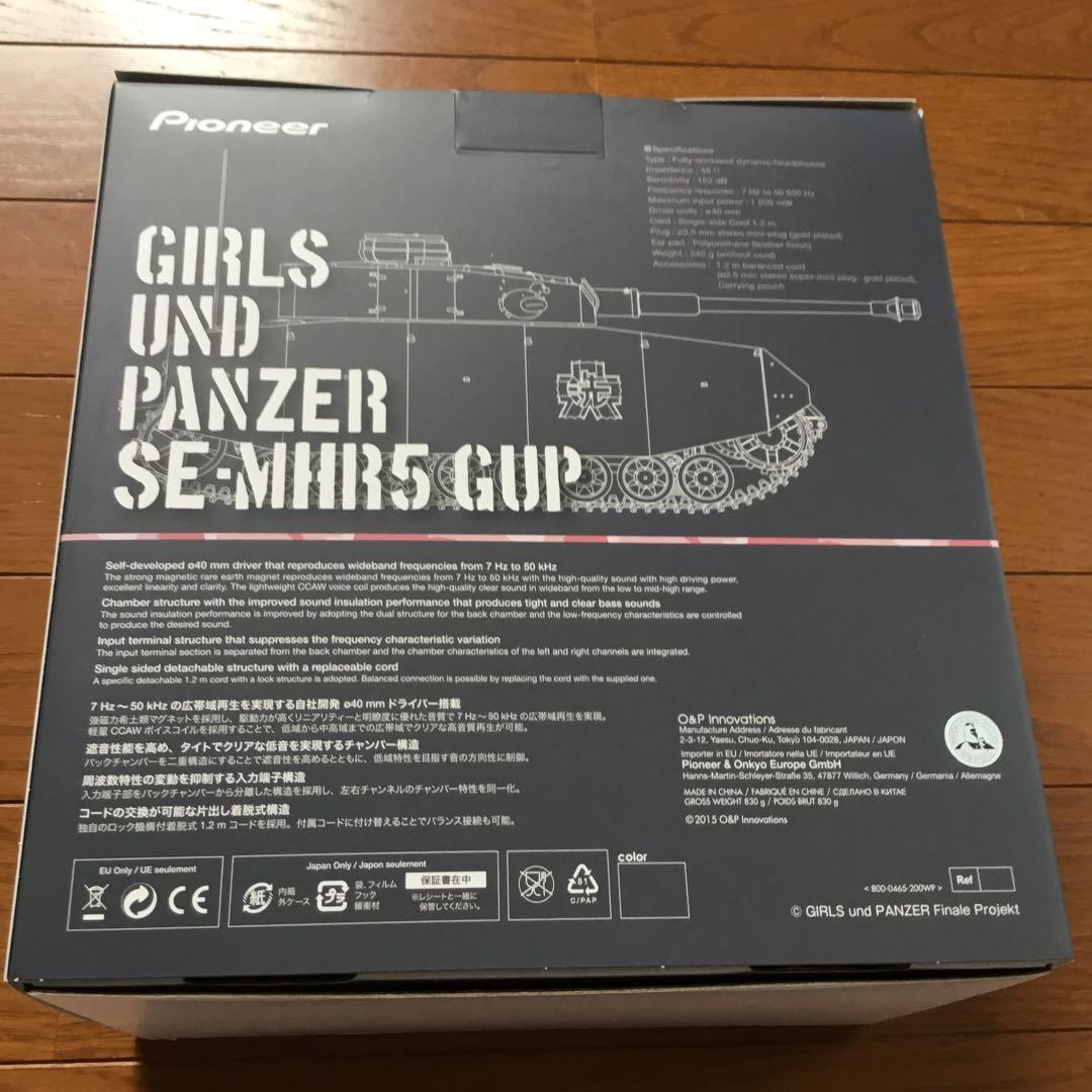 ONKYO×ガルパン コラボレーションヘッドホンSE-MHR5