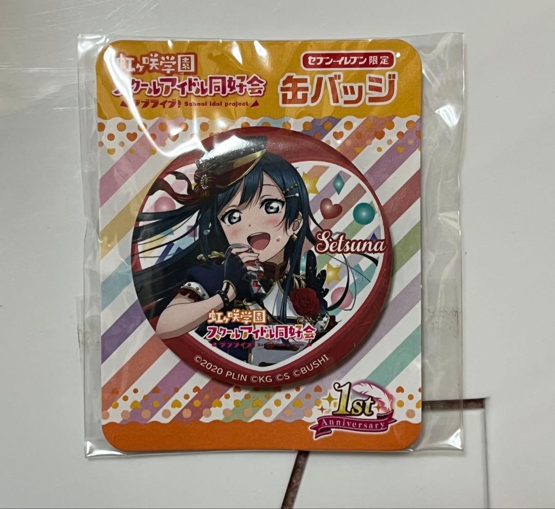優木せつ菜　グッズまとめ売り　ラブライブ 虹ヶ咲学園スクールアイドル同好会