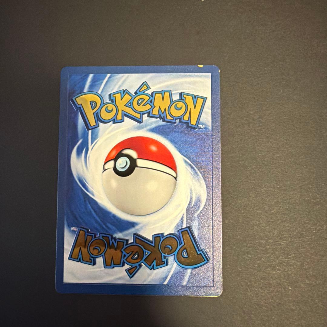 【正規品　公式メタルカード】ウルトラプレミアムコレクションリザードン英語版限定