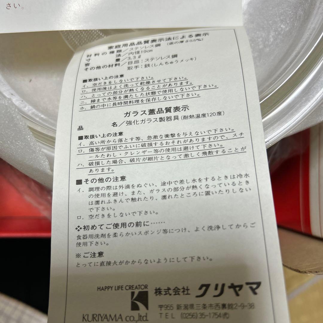 アルス　スチームボット、天ぷら鍋20cmセット