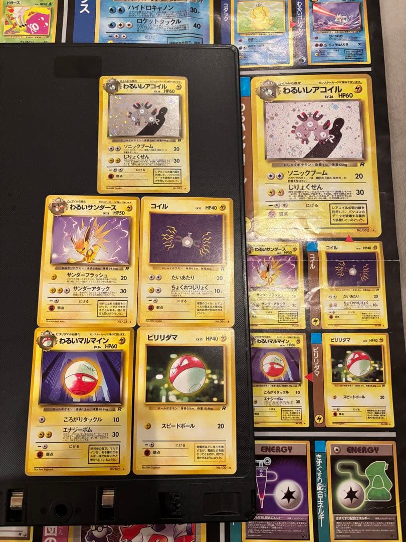 旧裏　赤艶　わるいリザードン　ロケット団　コンプリート　64枚　ポスター付　希少