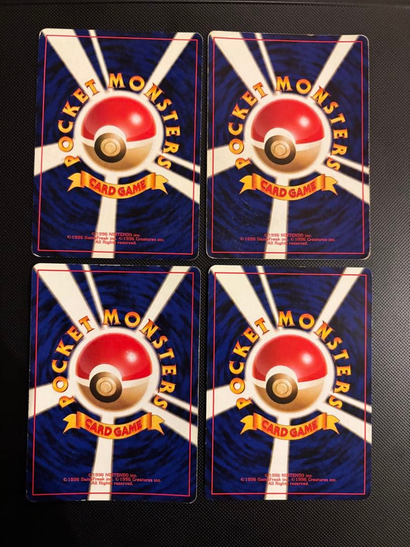 旧裏　赤艶　わるいリザードン　ロケット団　コンプリート　64枚　ポスター付　希少