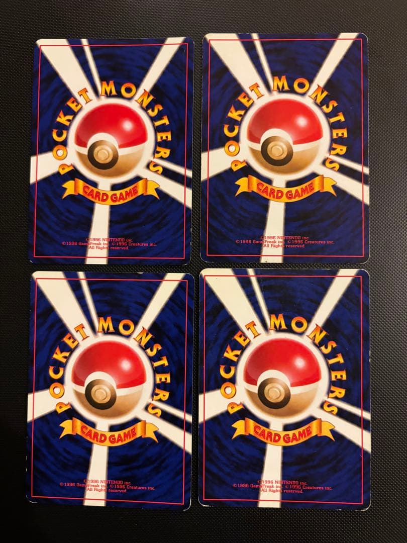 旧裏　赤艶　わるいリザードン　ロケット団　コンプリート　64枚　ポスター付　希少