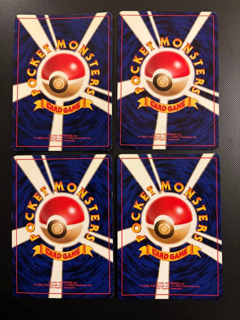 旧裏　赤艶　わるいリザードン　ロケット団　コンプリート　64枚　ポスター付　希少