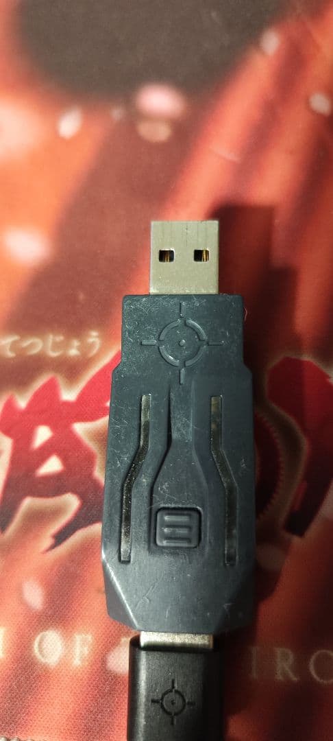 Ximapex 動作確認済み